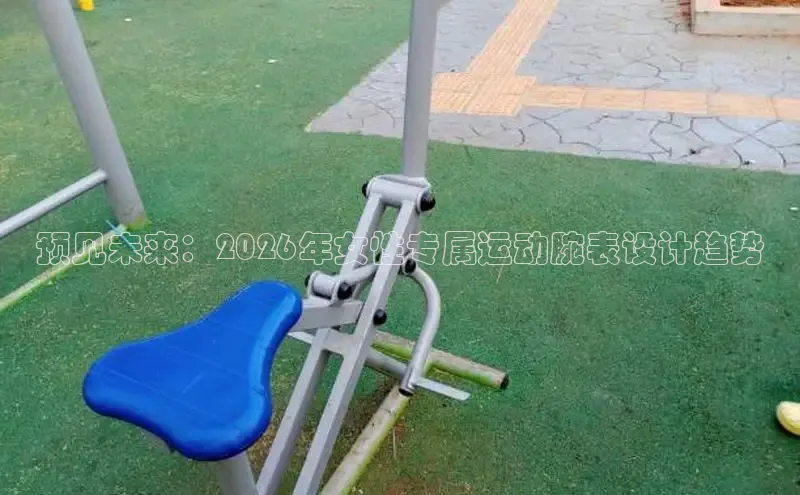 熊猫频道